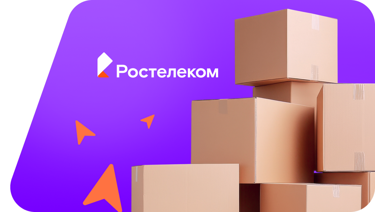 Переезд в новую квартирув&nbsp;посёлок имени Мамонтова (Алтайский край)